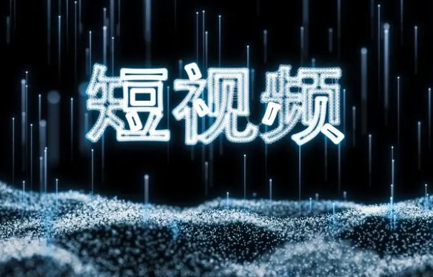 2023做短视频的方法（106种短视频制作炫酷技巧）